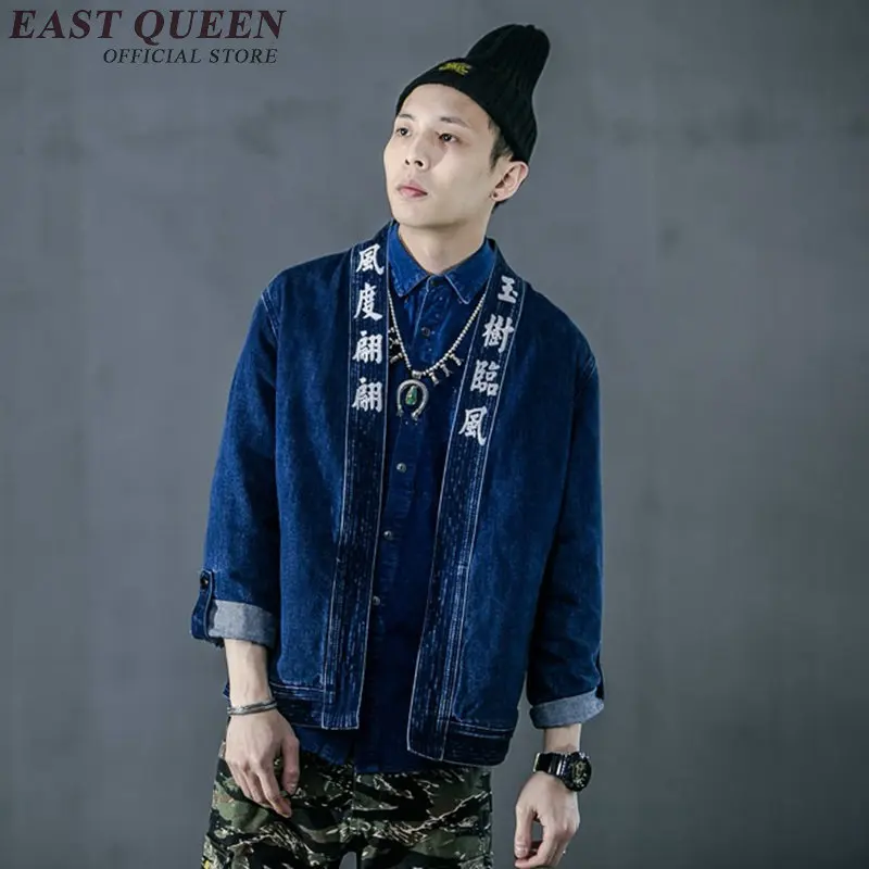 Китайская традиционная одежда мужская джинсовая рубашка Восточная в китайском