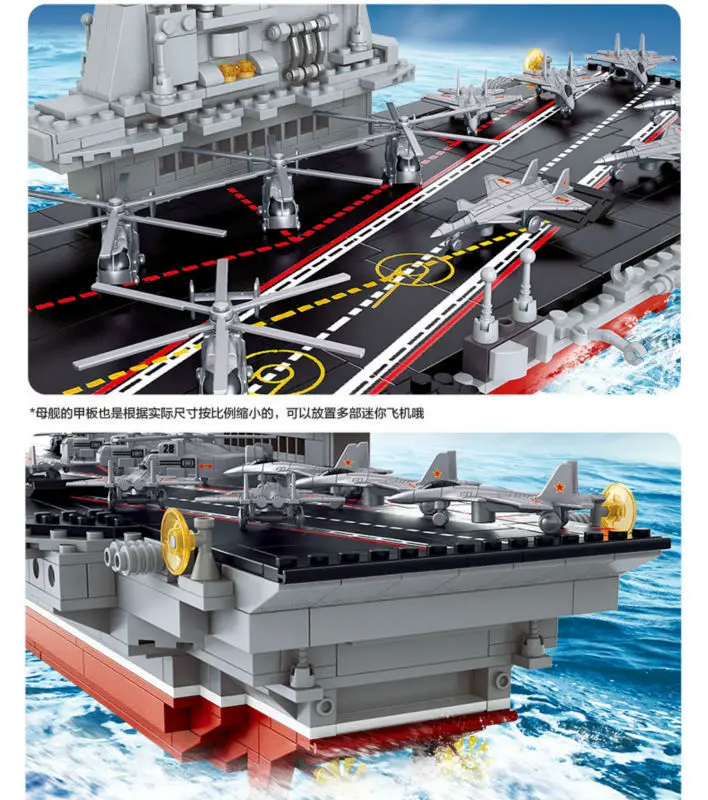 Sluban строительные блоки 1: 450 авианосец антподводные вертолеты невидимые