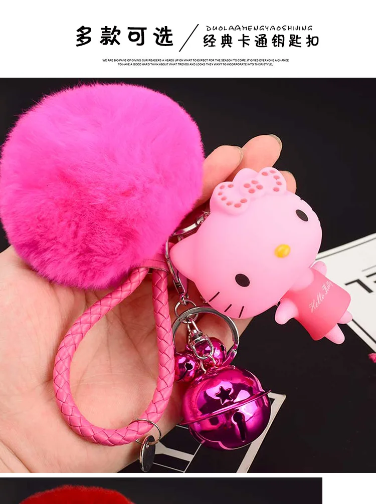 Милый мультфильм hello kitty Кролик Мех Шар помпон подвески-Помпоны ремешок для женщин металлические брелки-цепочки автомобиля сумка Шарм D151