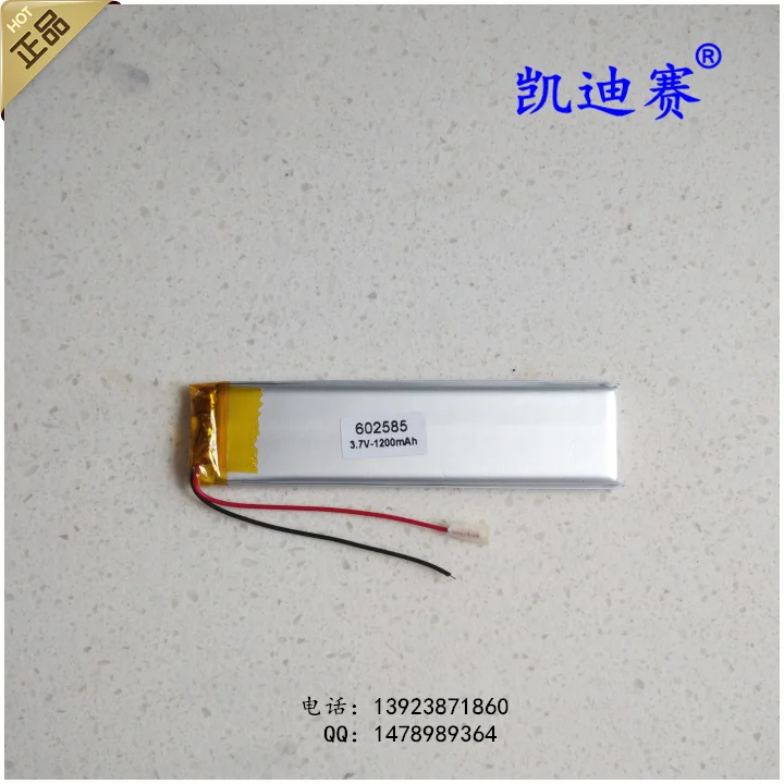 

3,7 V 1200mAh полимерный литиевый аккумулятор 602585 LED Динамик игрушечный аккумулятор