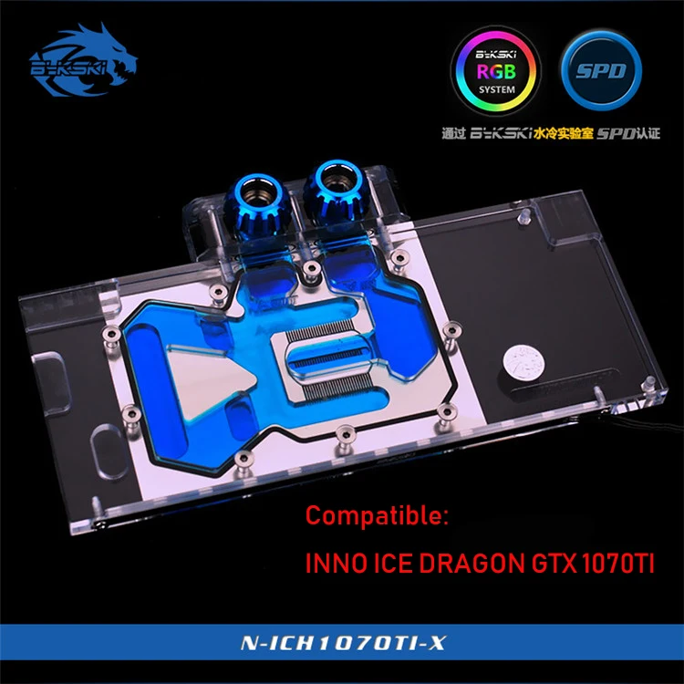 Bykski GPU кулер для воды INNO ледяной дракон GTX 1070TI блок водяного охлаждения поддержка