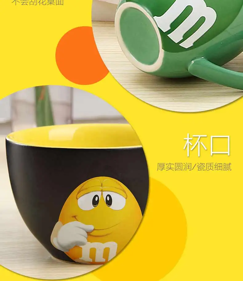 Симпатичные M& M MM бобы кафе овсянка кружка для питья чашки керамические цветные глазури кружки для кофе и молока чайный фарфор воды
