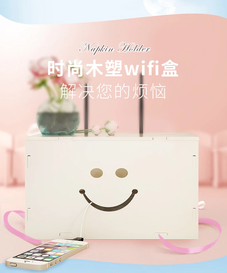 Беспроводной маршрутизатор коробка для хранения wifi Комплект полок-топ шкаф с отделкой коробка для хранения
