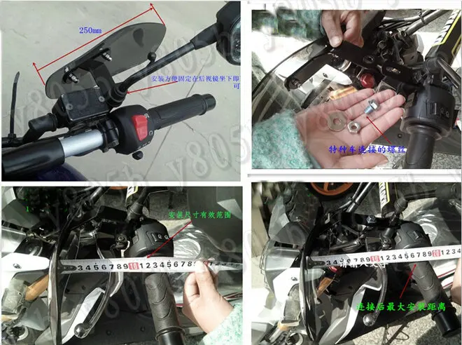 Мотоциклетная дымовая ручная защита ветровой отражатель для Suzuki Boulevard C50 Volusia 800 C90