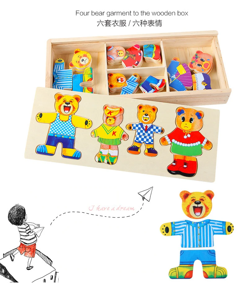 Стиль милый медвежонок меняющая одежда игра игрушка платье меняющая/одевающая головоломка детская ранняя образовательная деревянная головоломка игрушки MG-R68