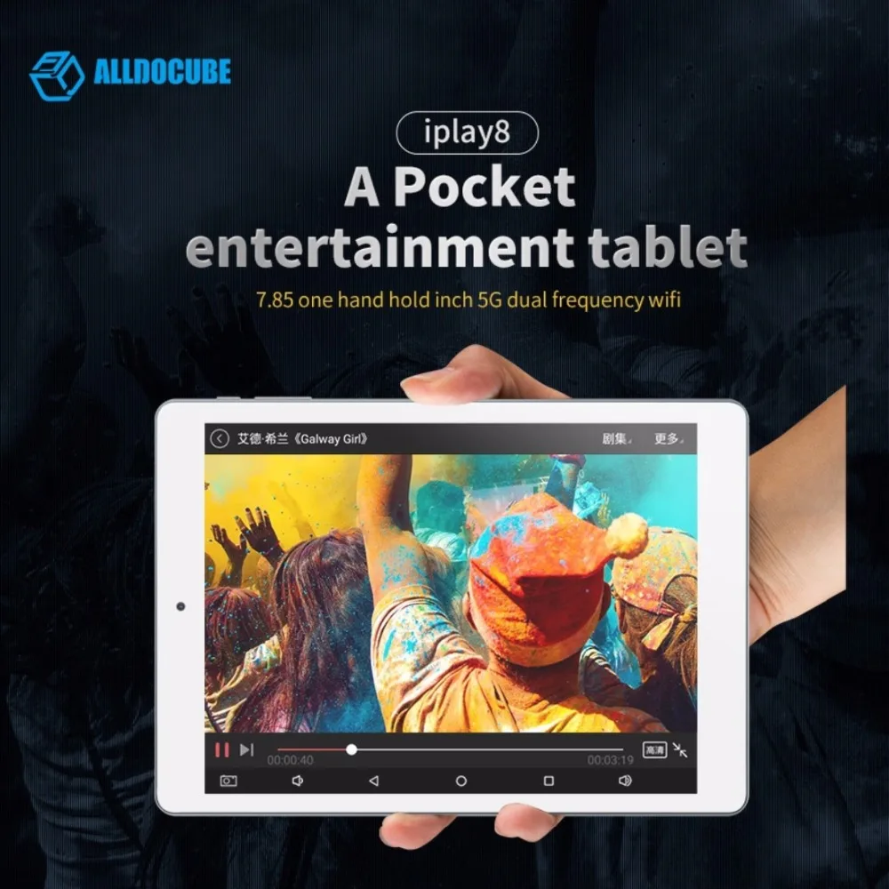 Alldocube/CUBE IPLAY 8 U7 Tablet PC планшет 7. 5 inch 1 ГБ 16 Android 6.0 процессор mt 163 Quad Core планшеты OTG GPS