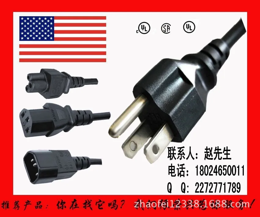 US regulatory power cord manufacturers plum three plug the AC end American standard wire | Строительство и ремонт