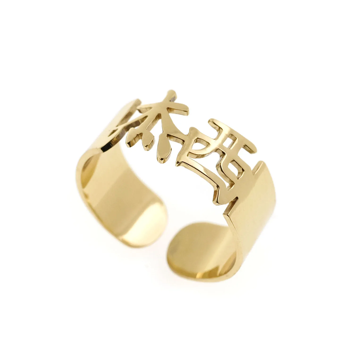

Chinese Name Ring, Personalized Name Ring,Birthday Gift,Christmas Gift,Chinese Symbols Jewelry