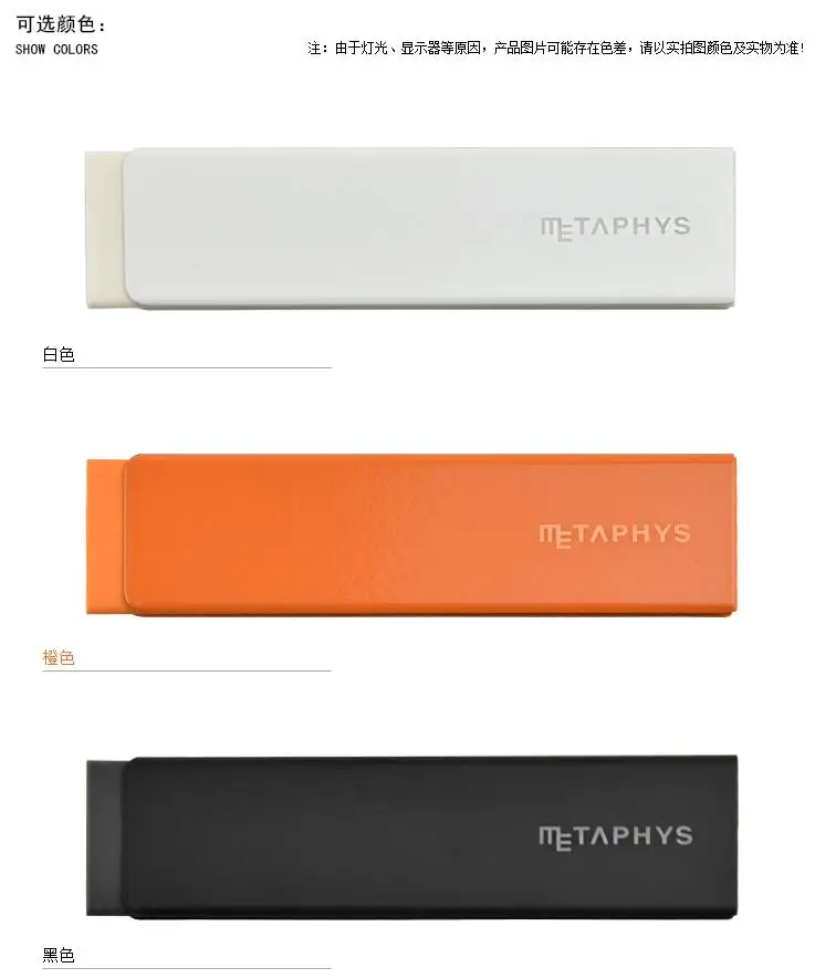 School Supplies Chewing Gum Style Thin Rubber Metal Case Pencil Eraser Stationery