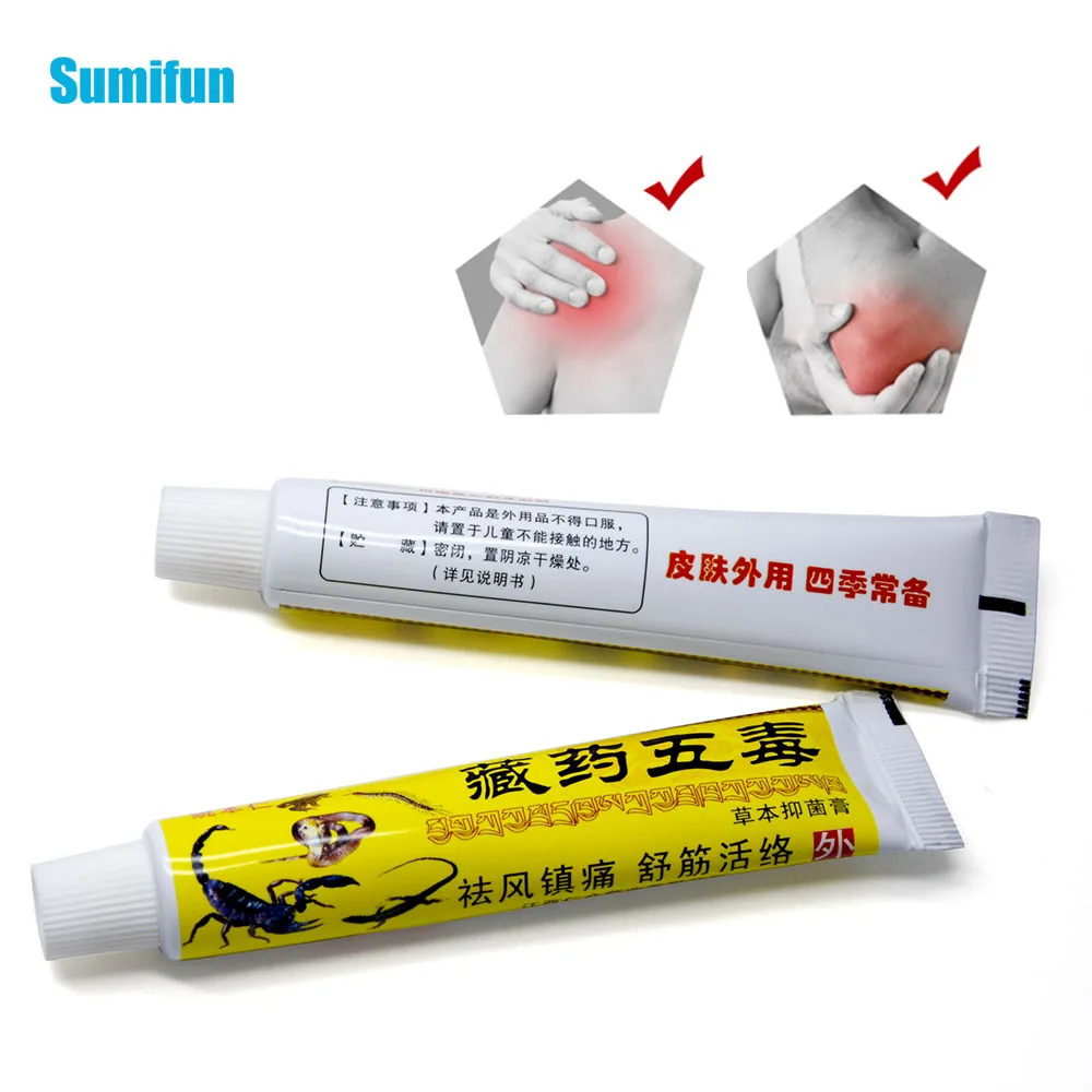 

3pcs Chinese Pain Relieve Cream Suitable Rheumatoid Arthritis Joint Back Herbal Analgesic Balm Pain Relief Ointment D1592