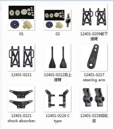 WLtoys 12401 12402 12403 12404 12409 Rc автомобиль запасные части с поворотным механизмом C Тип