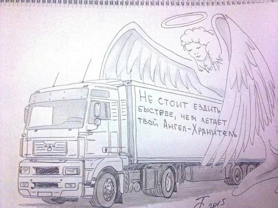 Летающая фура