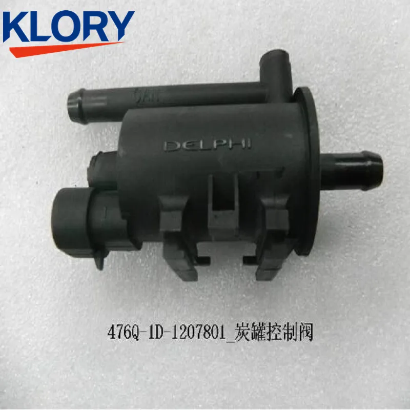 

Клапан управления контейнером 471Q-1D-1207801 для F3, F3R 10237807-00