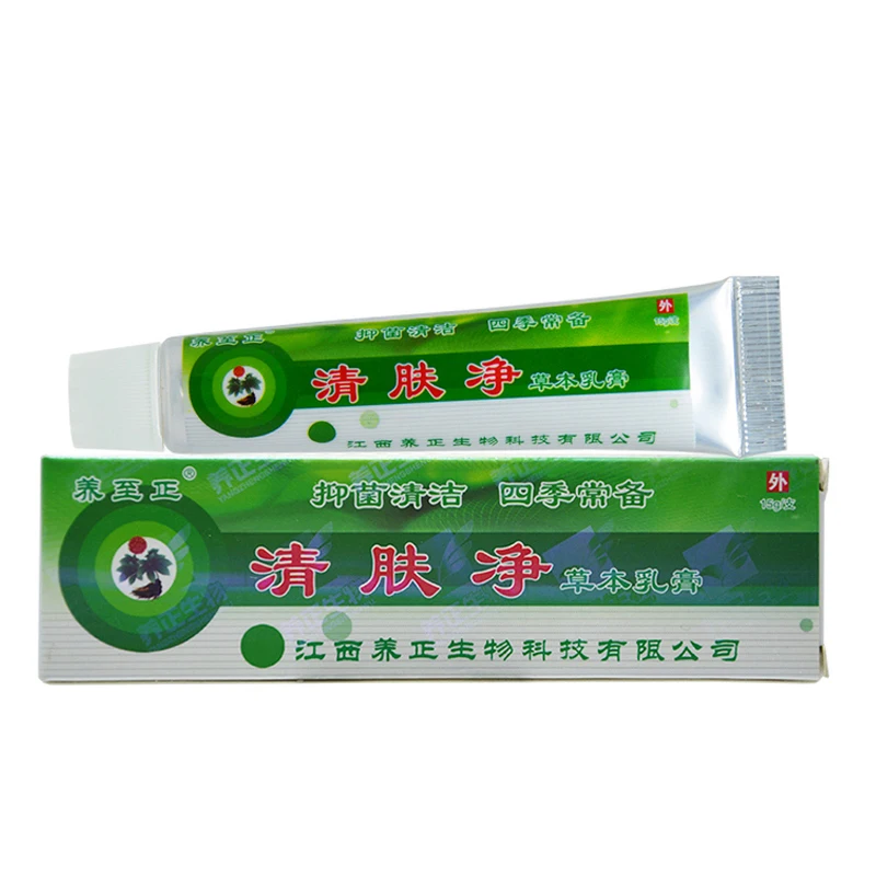 

20Pcs YANGZHIZHENG Qingfujing Original Body Cream Relief Mosquito Bite Hot Itchy Pain Skin Problems Hot Selling 15g