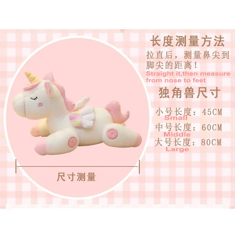 Ножки суставов игрушечный Единорог фаршированные животные Радужное перо крылья