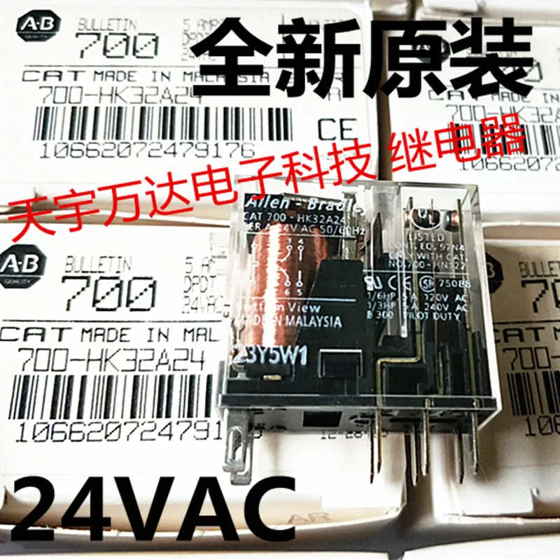 

CAT 700-HK32A24 AC24V 24VAC 8PIN