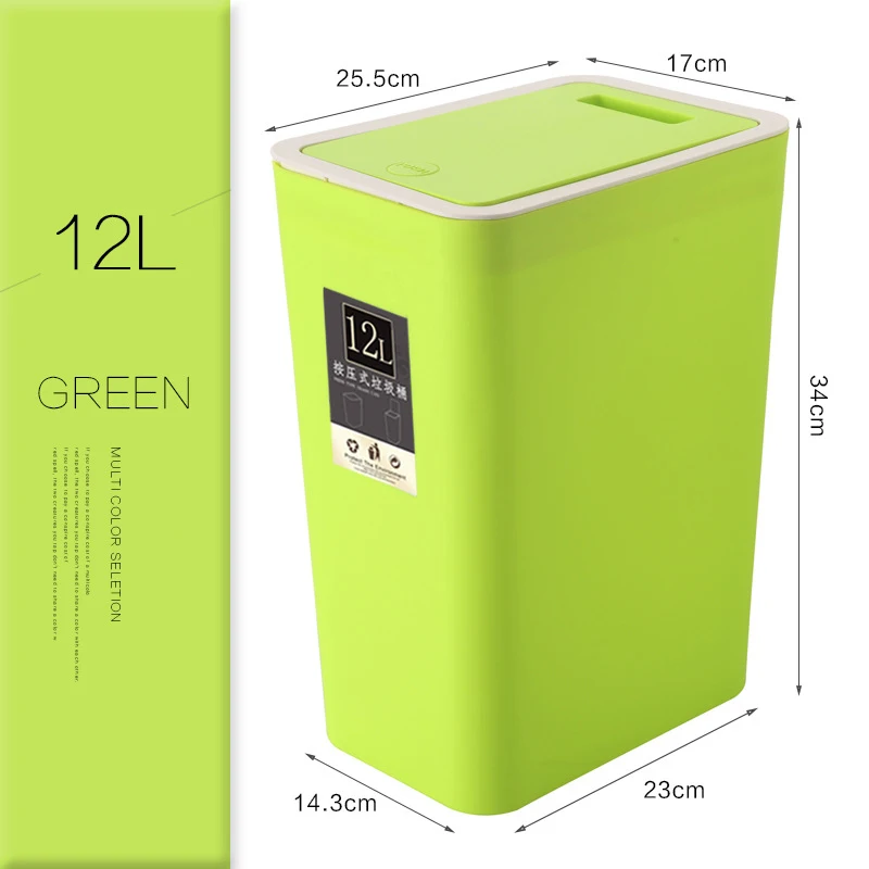 12L green 8л/12л мусорное ведро прессованная крышка Тип мусорное ведро Кухня Гостиная Туалет мусорное ведро офисная бумажная корзина мусорное ведро дропшиппинг - Цвет: 12L green