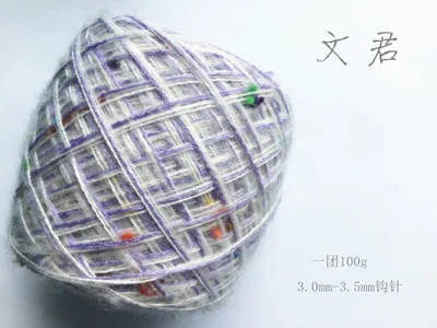 wen jun 1 шт. = 100 г Ангорская крашеная шерстяная нить пряжа для вязания хлопчатобумажная модная нить нитки для вязания пряжа для вязания крашения линии - Цвет: wen jun