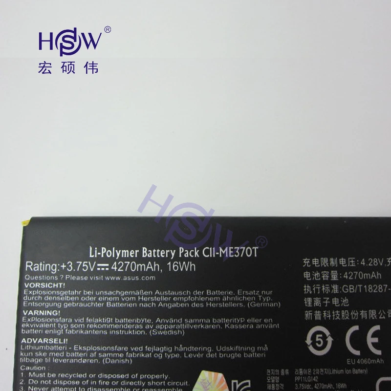 HSW аккумулятор C11-ME370T Аккумулятор для ноутбука ASUS Nexus 7 8 GB/16 GB/32 GB оценка 3 V 4325mAh 16Wh