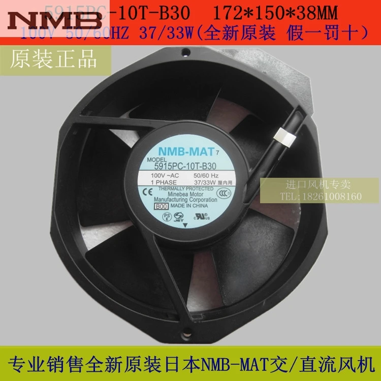 Оригинальные вентиляторы NMB 5915PC-10T-B30 1738 100В Вентилятор охлаждения | Компьютеры и