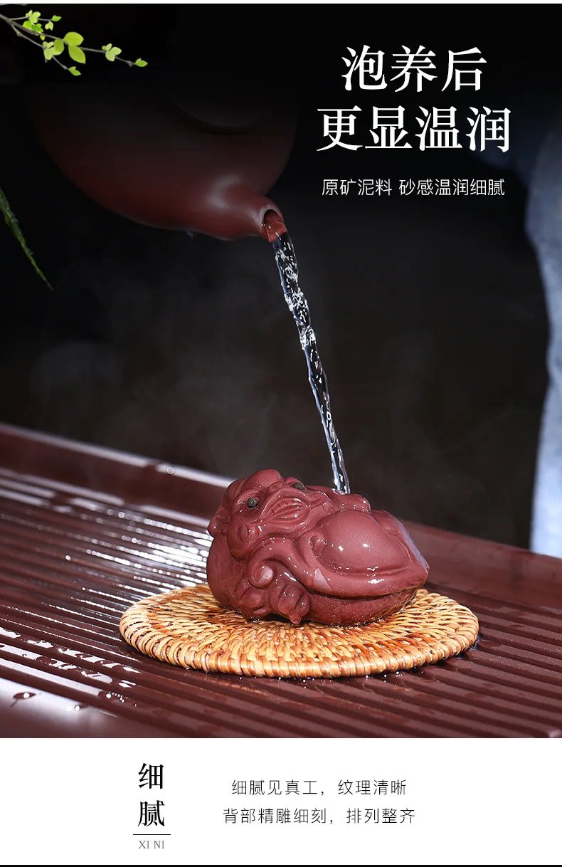 Фиолетовая глина yixing tea pet,, ручная работа, маленькие украшения для дома, аксессуары от производителя, одна поставка, чайный набор