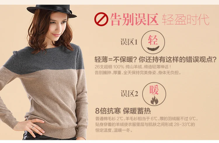 

2019 New fashion Women's cashmere sweater female contrast color long sleeve shirt round neck knitted wool sweater Free Shipping