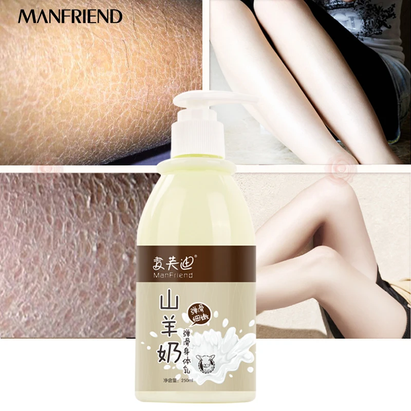 Козий молоко эластичность гладкое тело молочный замок увлажняющий отбеливающий