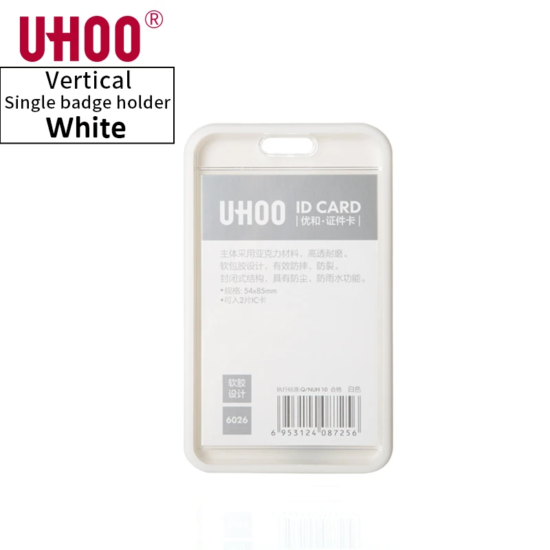 UHOO 6026 рабочий ID бейдж имя бирка Бизнес ID держатель для карт рабочий ID бейдж акриловый кредитный держатель для карт-вертикальный без шнурка - Цвет: 6026F