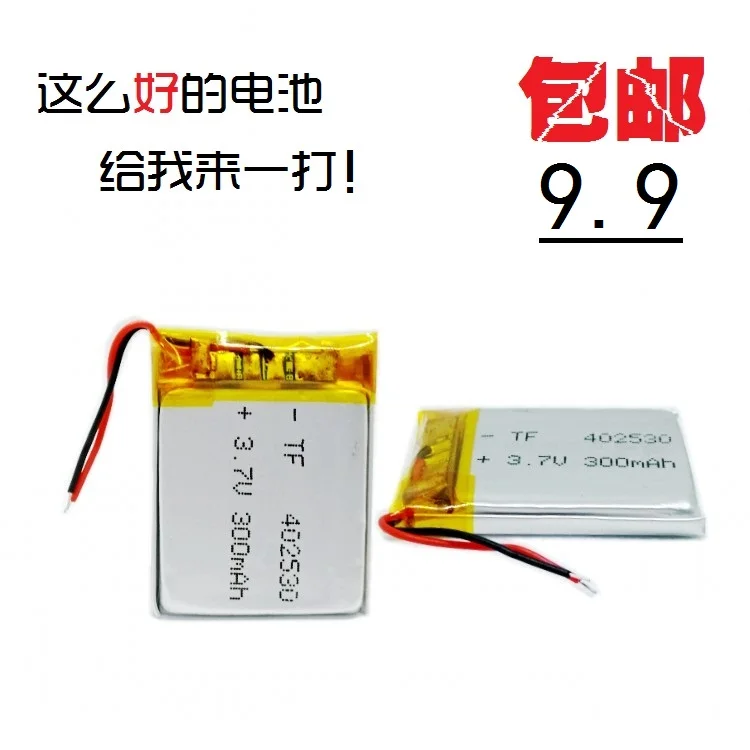 Автомобильный регистратор Ling degree Bl950a, e line C8, 3,7 в, полимерный литиевый аккумулятор, универсальный перезаряжаемый GT8