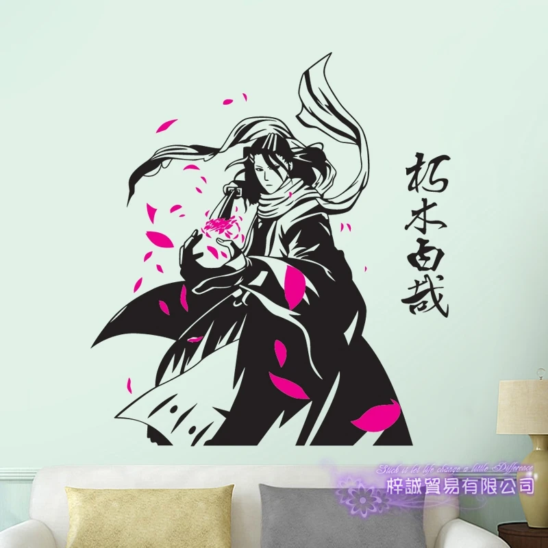 Отбеливающая искусственная наклейка для автомобиля на стену Мультяшные веера