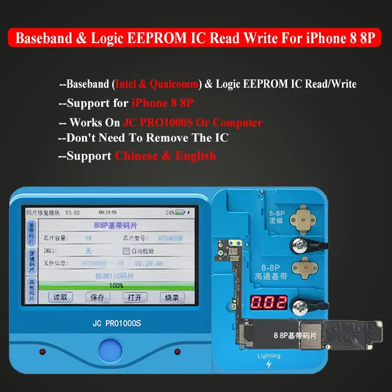 JC Pro1000S логическая Базовая полоса EEPROM микросхема считывание записи программист