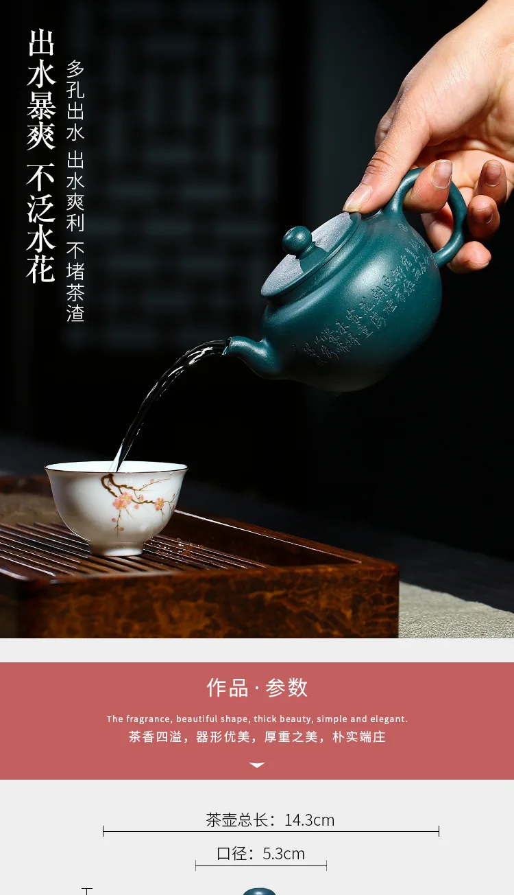 Исин темно-красный эмалированный керамический чайник подарок Ding Shu Zhenyuan Шахта Лазурная грязь рифма чайник
