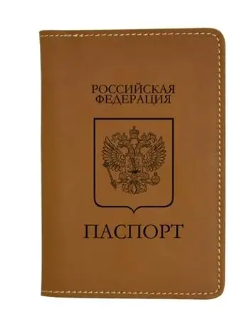 yellow 3 Кожаный Органайзер для паспорта с гравировкой, дорожный кошелек, держатель для кредитных карт, двуглавый орел, русская Обложка для паспорта и кошелька - Цвет: yellow 3