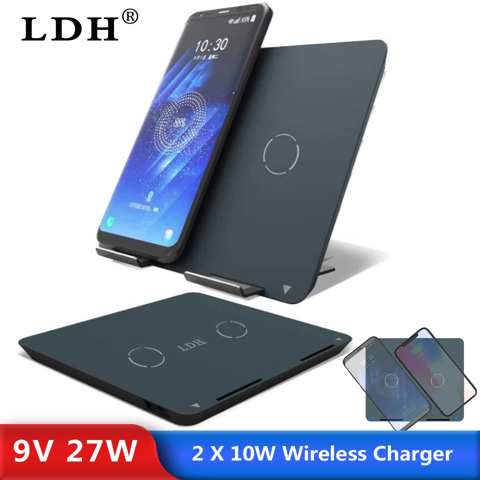 LDH 27 Вт двойное Быстрое беспроводное зарядное устройство для iPhone X 8 10 Qi мобильных