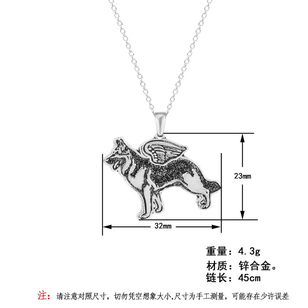 Ювелирные изделия ожерелье с подвеской в виде ангела немецкой овчарки щенка