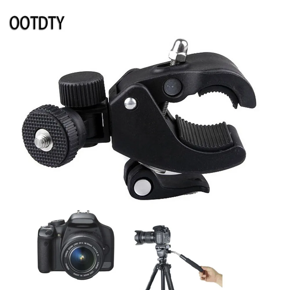 Супер Зажим для камеры OOTDTY зажим штатива крепления ЖК монитора/цифровых