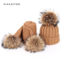 girls knitted cotton hats autumn and winter new warm and comfortable childrens caps bib two piece raccoon fur pompom boy girl