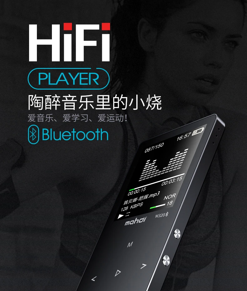 MP3 плеер с bluetooth динамиком сенсорные клавиши hi fi fm радио micro USB mp3 Спорт MP 3 HiFi музыкальный плеер портативный металлический walkman