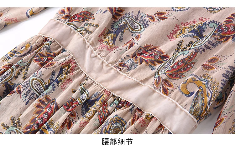 Высококачественный дизайн 2018 Новейшее Европейское Модное шифоновое женское