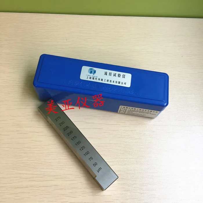 Современный технический детектор потока Shanghai с расходомером GB9264|detector|detector codetector