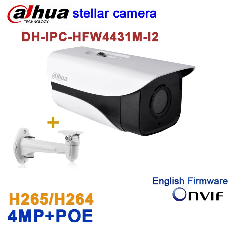 Dahua Stellar DH IPC HFW4431M I2 заменить HFW4431D и IP HFW4421D 4MP Пуля POE ИК камеры видеонаблюдения с