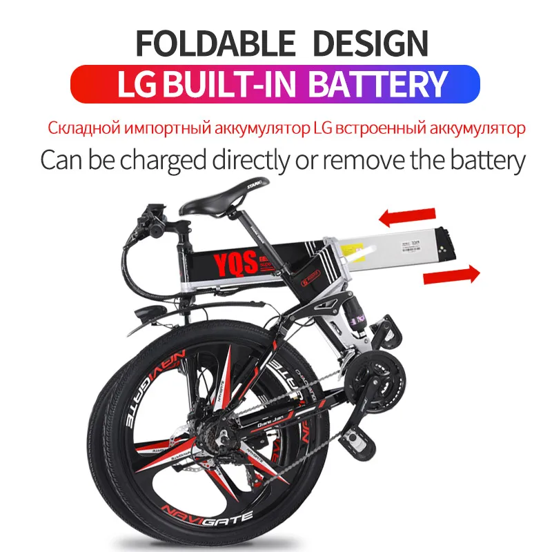 YQS 350 W Bicicleta elestrica ebike 110 KM bateria De litio 26 &quotOff road bicicleta elet|Электровелосипед| |