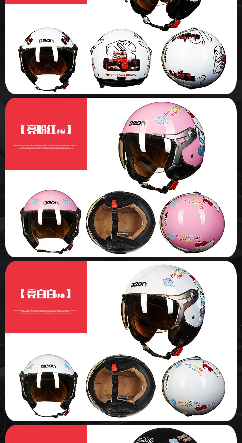 BEON casque мотоциклетный шлем на половину лица винтажный мотоциклетный шлем capacete мотоцикл электрический велосипедный шлем B100