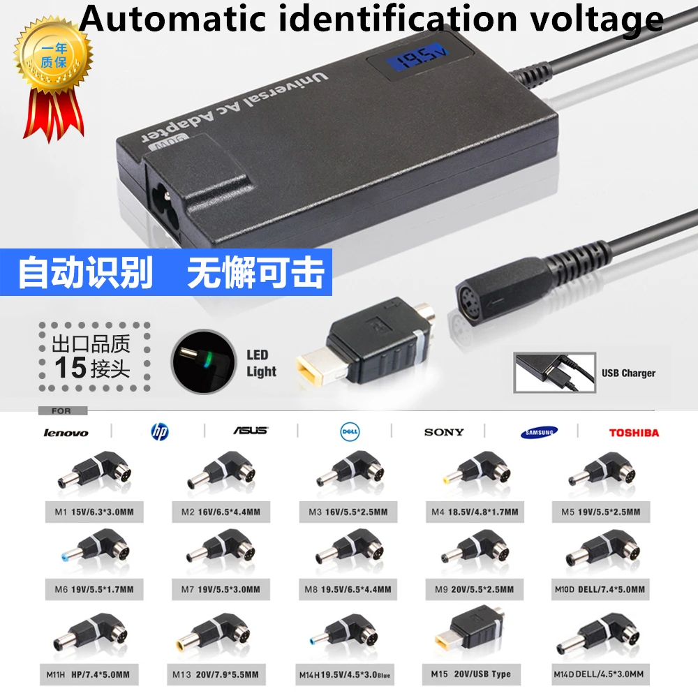 Купи Адаптер питания для ноутбуков TOSHIBA IBM ASUS FUJITSU SONY HP COMPAQ ACER LITEON LENOVO SIEMENS DELL за 4,160 рублей в магазине AliExpress