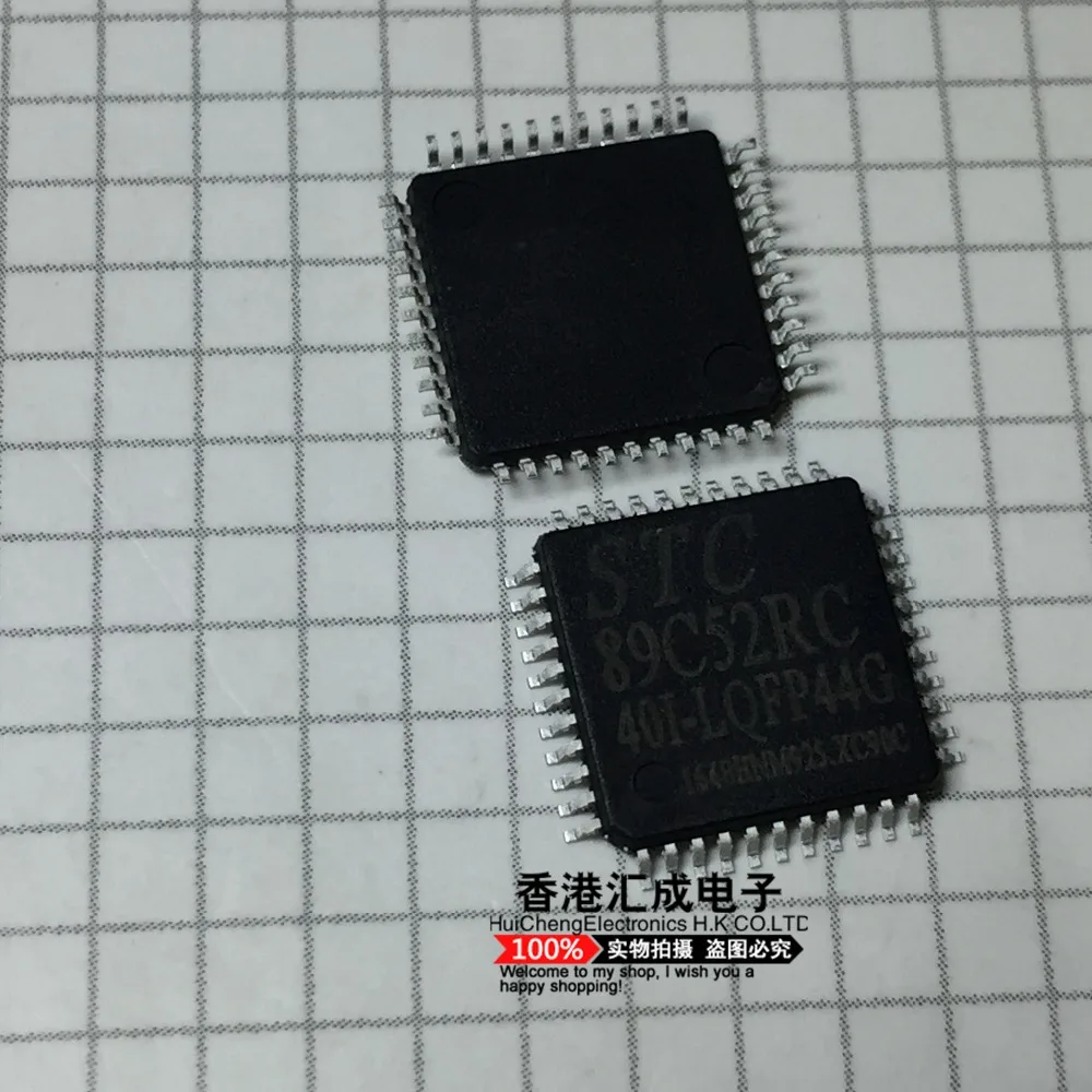 STC89C52RC 40I LQFP44G Новый оригинал|original|original new |