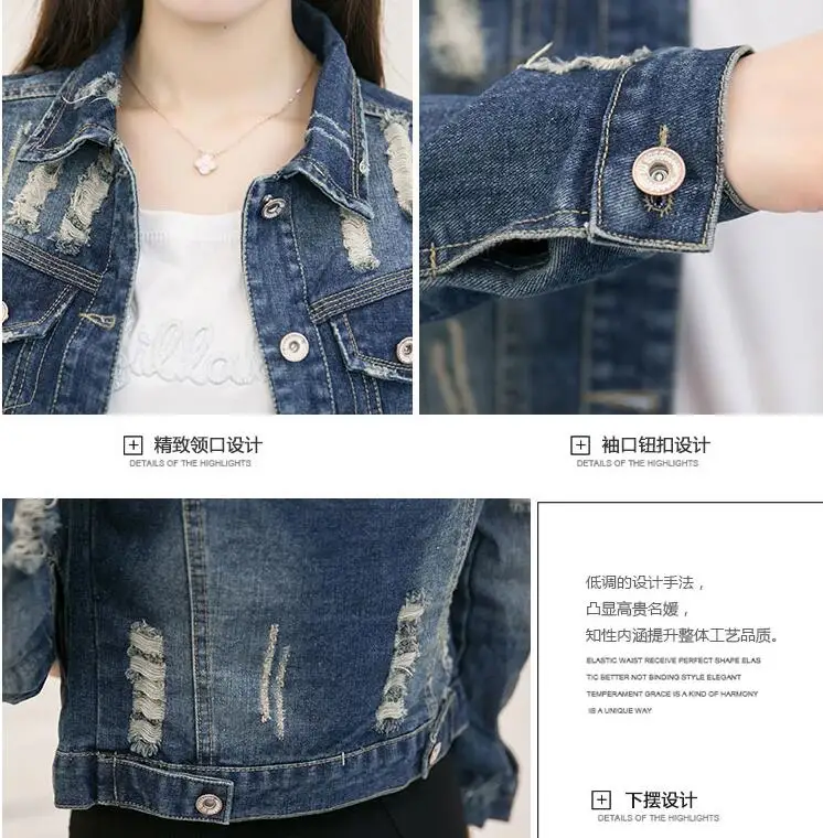 2017 осенние женские куртки Модная Джинсовая куртка с дырками длинными рукавами