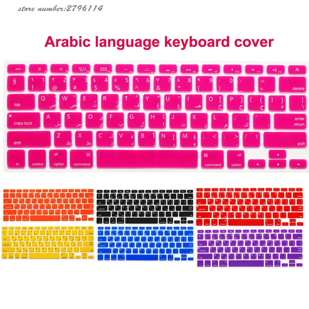 Силиконовая кожа для macbook mac pro 13 15 Retina модный прочный air арабский раскладной чехол