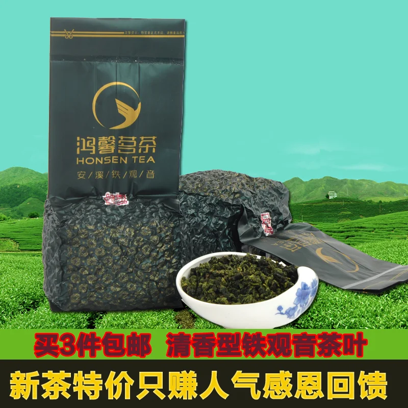 125g Fresh China Green Tikuanyin Tea Chinese Anxi Tieguanyin Natural Organic Health Oolong |