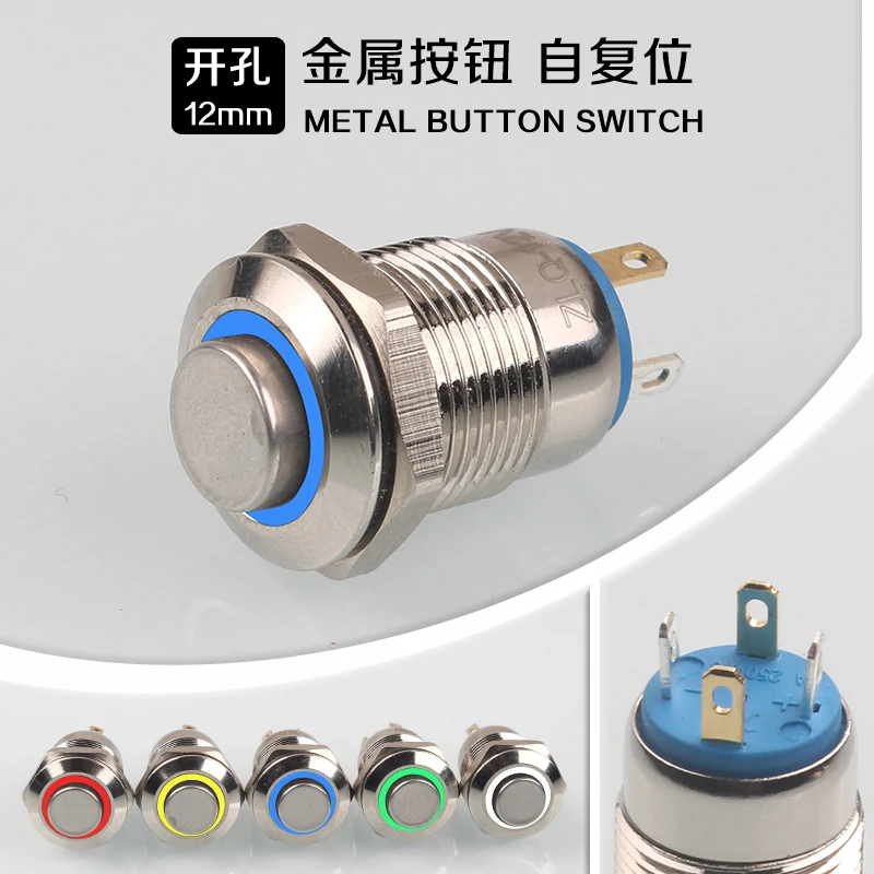 

12mm Metal Button Switch Since Reset Bring Lamp Waterproof Annular High Head LED Small-sized 12v One Key Start-up
