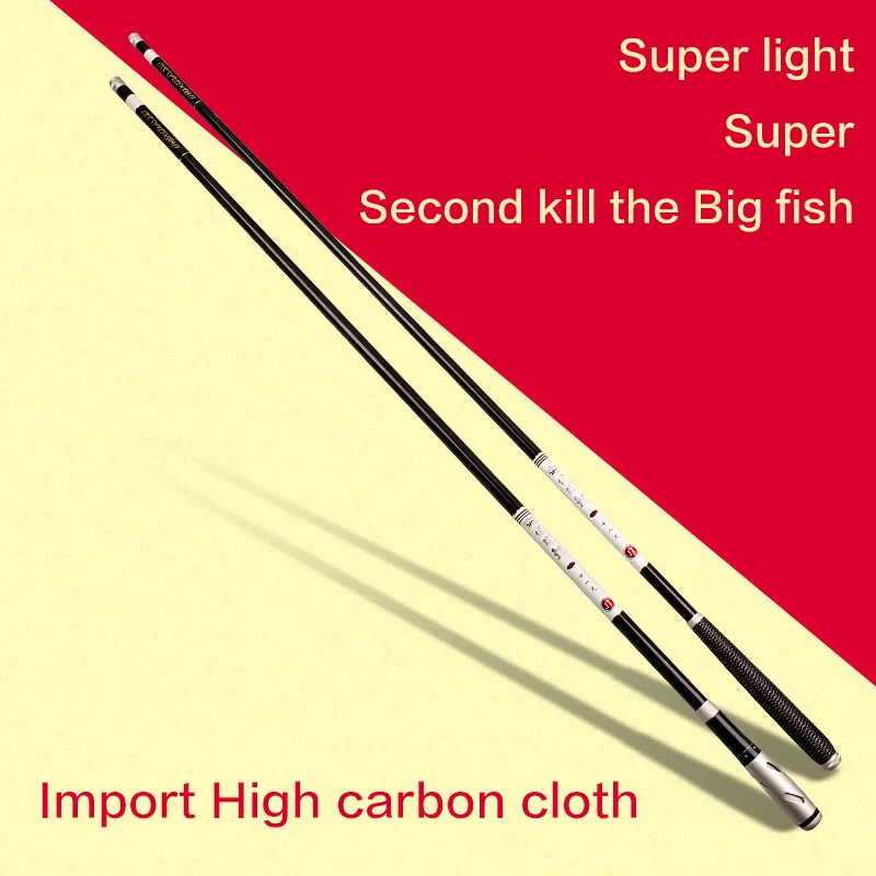 2017 New 4.5 5 4m fishing rods Rice Super Strong Artifact light super hard carbon rod long pitch | Спорт и развлечения